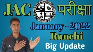 Jac ranchi exam notification 2021-2022 by #rijobs