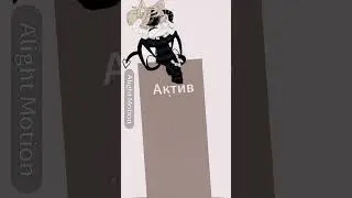Ребята, сорри, что вчера не выложила ролик. Делаю интро для @&ndash;yumiIAM