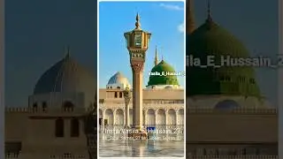Chadnd ke tukde yuve pedone sajde kiye #trendingshorts #viralshorts #madina #ramzanmubarak