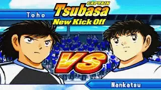 Captain Tsubasa: New Kick off [5th Match Final (Toho Story) (Toho vs Nankatsu)] NDS