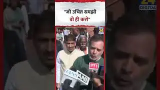 PM Modi के भाषण के सवाल पर Rahul Gandhi क्यों बोले, 