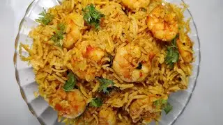 Simple Prawn Pulao Recipe | Shrimp Pulao Recipe | How to make easy shrimp pulao |Prawns Pulao