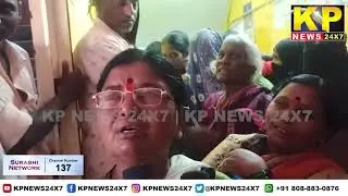Chitguppa News : Long Queue Of People In Bank To Get Account Linked With Aadhaar & PAN Card Linked