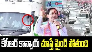CM KCR Convoy Starts with 600 Cars to Maharashtra | #kcr #kcrlive #maharashtra | Hit Tv News