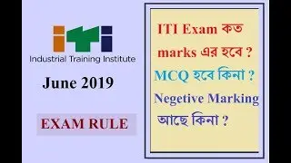 June 2019 ITI Exam Important Instruction (Rules) . All Question Answer.