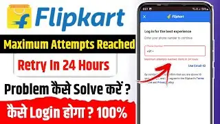 flipkart maximum attempts reached problem | flipkart maximum attempts reached retry in 24 hours |