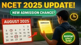 New Admission Chance in August! 🎓 NCET 2025 Update Explained