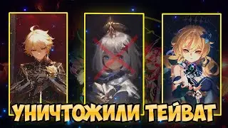 Фанет — искусственный интеллект | Теория о Небесном порядке и Паймон