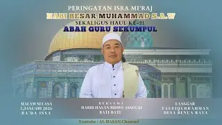 PERINGATAN ISRA MI'RAJ NABI BESAR MUHAMMAD S.A.W  ||  LANGGAR TAUFIQURRAHMAN - BENUA RAYA