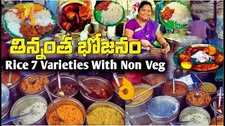 Hyderabad Famous Kumari Aunty | Street Food Selling Non Veg Meals | Best Road Side#srilathavlogs