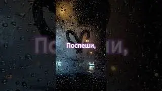 ilomilo | Billie Eilish - перевод на РУССКИЙ #shorts #ilomilo #BillieEilish #музыка #music