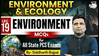 Environment & Ecology:  Environment MCQs | For All State PCS Exam | By Siddharth Sir | StudyIQ PCS