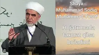 Hojatxonada taxorat qilish mumkinmi?