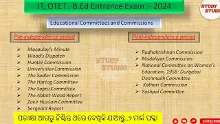 Educational Committees and Commissions |part 1 | General awareness b.ed| b.ed exam 2024 | otet exam