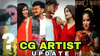 CG UPDATE-#fluemusic #shahone #admshow #omeshproject #ripproduction #goldcg04 #diwanji garimadiwakar