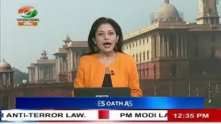 Justice Pinaki Ghose took oath as the first Lokpal of the country