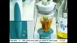 الصناعة الصيدلانية في الجزائر