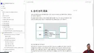 002 목차 소개