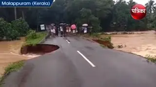 Road gets washed away in Malappuram after flash flood