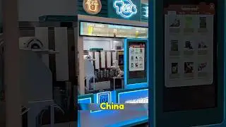 Китайские 🇨🇳 банкоматы с пузырьковым чаем #путешествиепокитайски