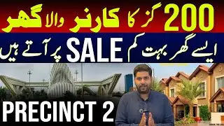  Corner Quaid Villa For Sale | 200 Yards Villa huge Lawn |Precinct 2 Villas Bahria Town Karachi #btk