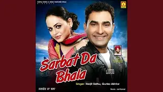 Sarbat Da Bhala