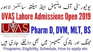 UVAS Lahore Admissions 2019 | University of Veterinary and Animal Sciences Lahore Admissions