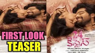 24 KISSES FIRST LOOK TEASER || 24 KISSES TEASER || HEBBAH PATEL TEASER