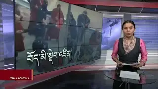 Kunleng News Feb 23, 2024