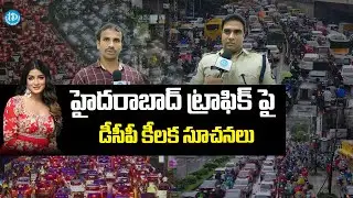 DCP Rahul Hegde About Hyderabad Traffic | Dimple Hayathi | iDream Breaking News