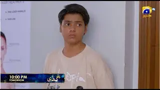 Guddi Episode 113 Promo | Tomorrow at 10:00 PM | Har Pal Geo