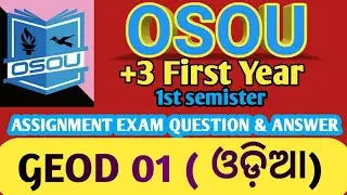 OSOU assignment exam questions।। OSOU assignment GEOD 01 Questions Answer।।osou online exam question