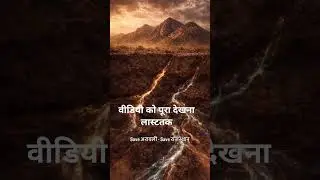 Modi ji save Aravali 🙏#shortvideo #adventure #नेचर 🌲✅#सामान्य #जिनकी #shorts_ _ #explorepage 🌲🙏