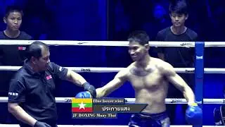 ร้อยเชิง-THA-VS-ประกายแสง-MYA-JF-MAUY THAI-2026-01-15-2