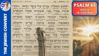 Psalm 65 Reading in Hebrew with English Translation | GOD is in CONTROL