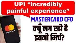 India's UPI 'incredibly painful experience&rsquo;  - Mastercard CFO | General  Awareness
