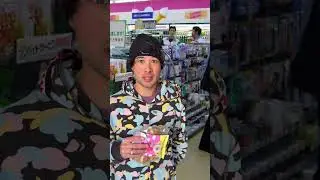 direkt nach hause unter die decke verstecken #japan #comedy #cringe