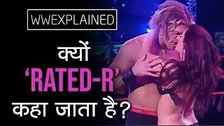 Why Is Edge Called The 'RATED-R' Superstar? WWE Explained!