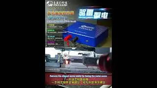 MECHANIC Short Killer Circuit Detector VCC Power Supply PCB Circuit Short Circuit Burning Detection