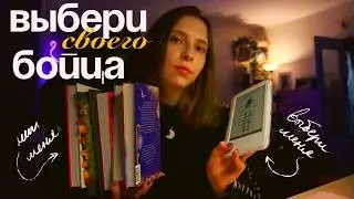 как читать больше, если нет времени и сил ⌛// 5 лайфхаков, которые помогли мне