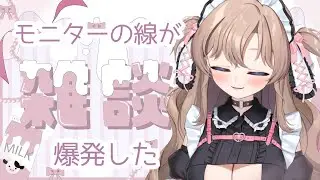 【雑談】いろいろあって年末年始何もできなかった人 #shorts #縦型配信 #雑談