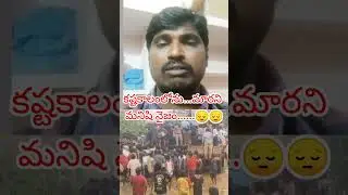 వరదల్లో దోపిడి....మారని మనిషి నైజం
