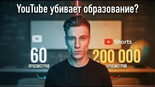 Смерть длинного контента. Исповедь репетитора