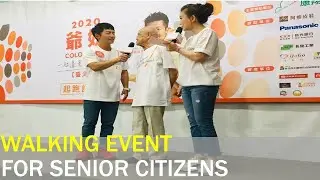 Senior citizens encouraged to take part in walking event  | Taiwan News | RTI