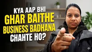 Online business ki growth strategy in Hindi full details 💯✔️✔️✔️