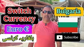 Bulgaria switch the currency | Traveler777 