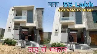 106 Gaj House for Sale in Hisar | Property For Sale in Hisar | Plot for Sale in Hisar #plot
