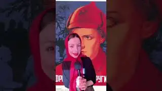 Американская женоненавистническая пропаганда ребрендинга советских фильмов
