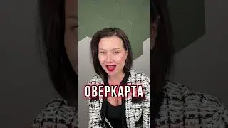 5 терминов, которые знают все профессионалы #пропокер #покеробучение #покер #покеронлайн #poker