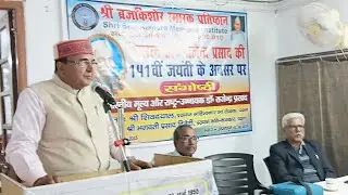 Deshratna Dr Rajendra Prasad was the greatest Genius Leader of 20th Century | Bhagwati Pd Dwiwedi
